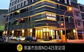 高雄國際星辰旅館